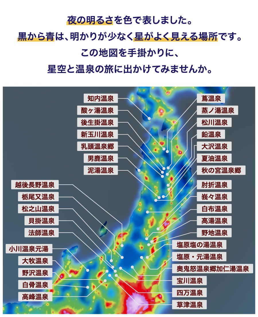 マップ