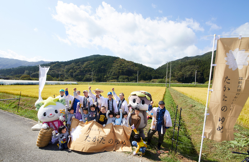 多くの出会いをつなぎ、「たかたのゆめ」が育む希望の種 写真6