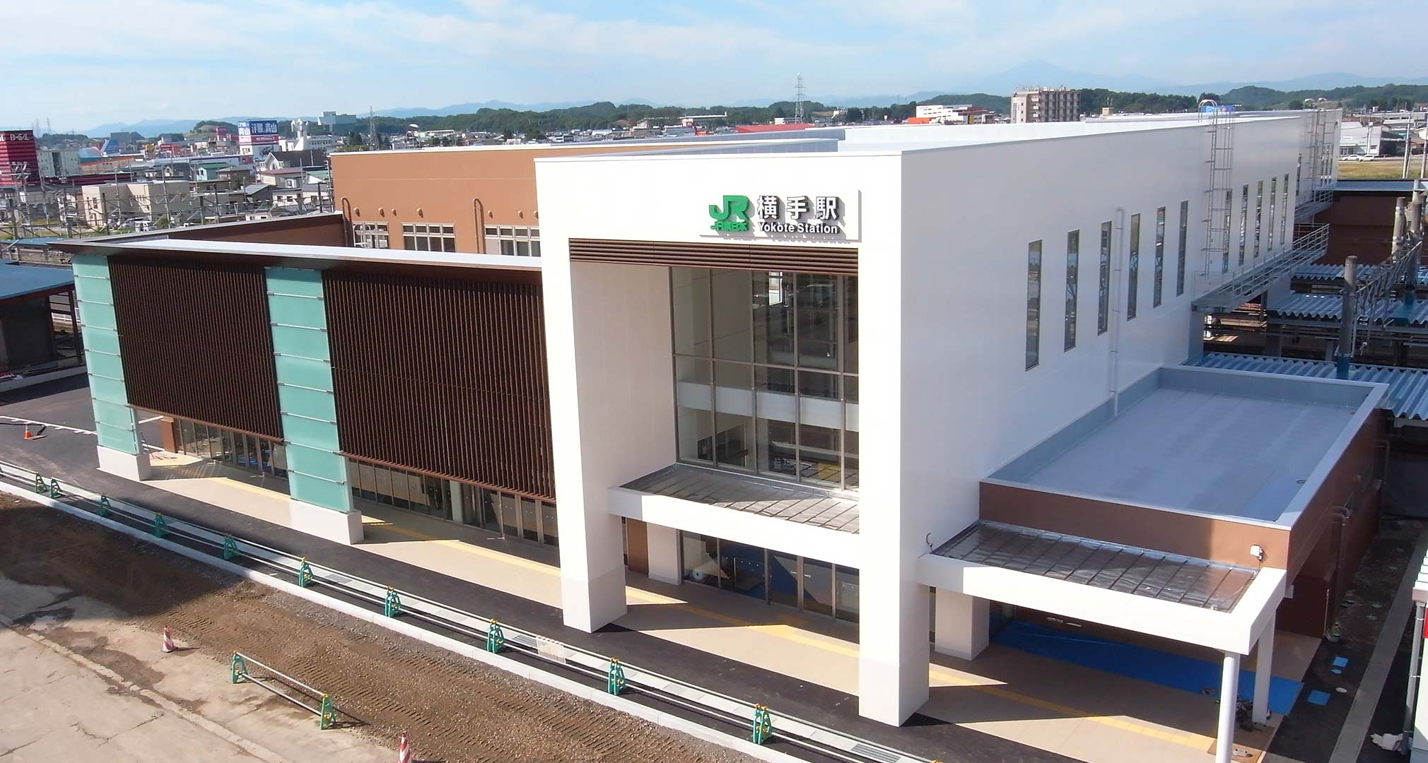 駅舎・生活サービス関連建物