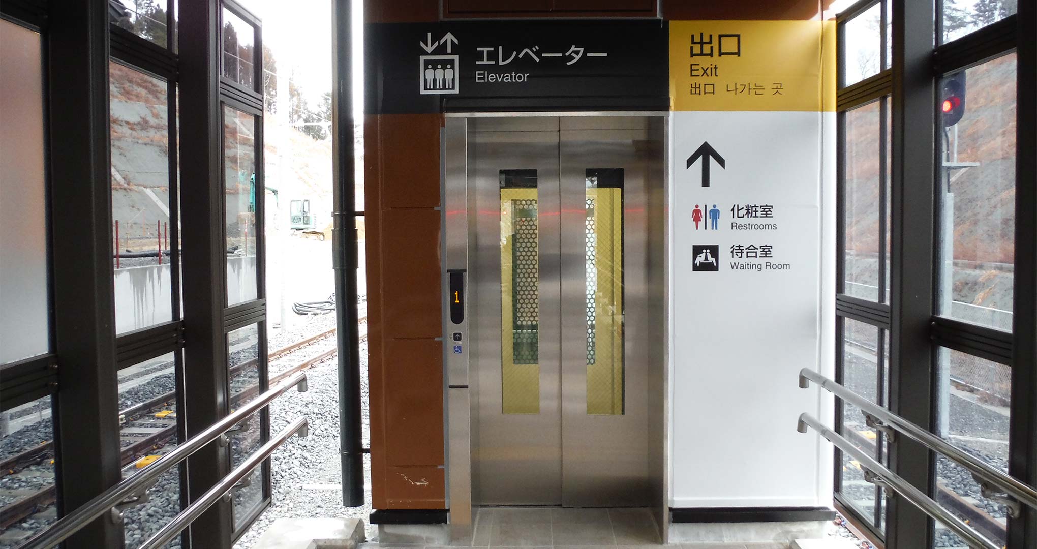 エレベーター