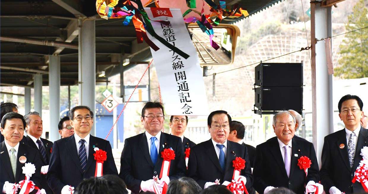 山田線宮古・釜石間運転再開