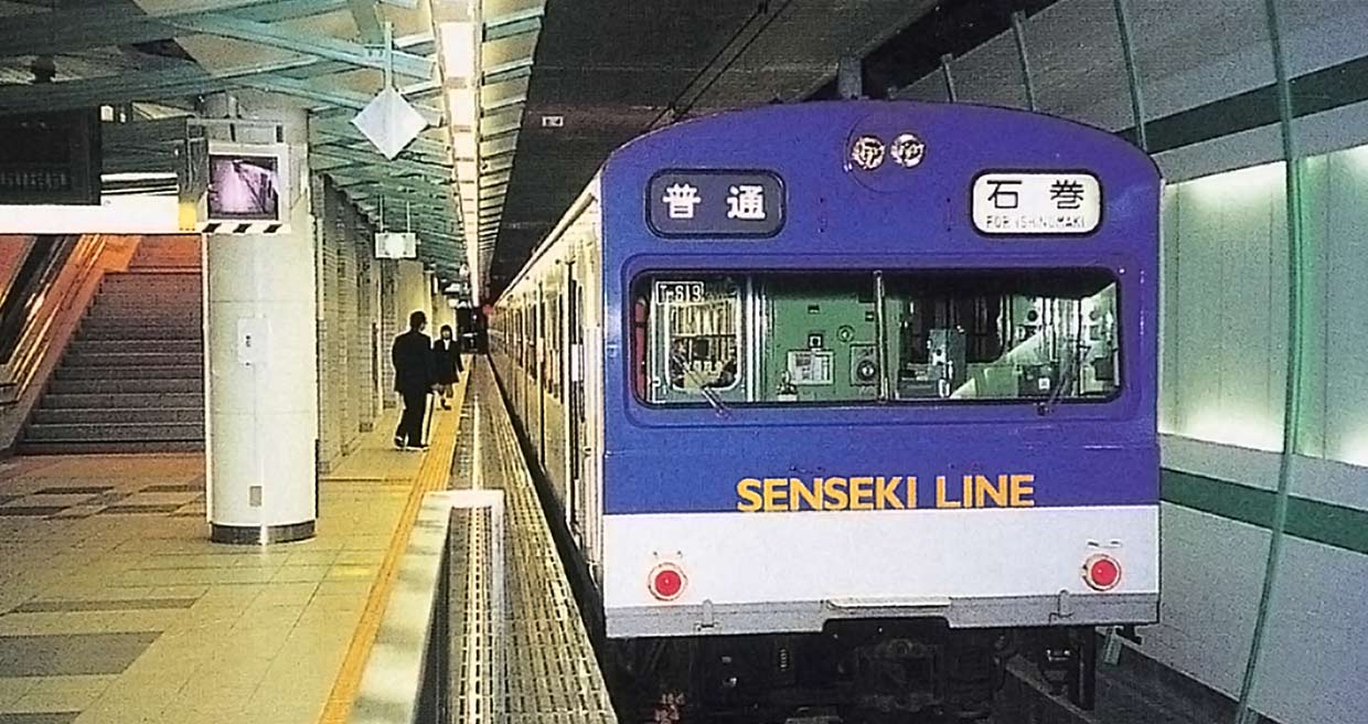 仙石線地下化（あおば通・苦竹間）