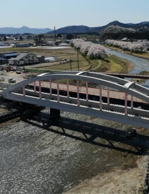 橋