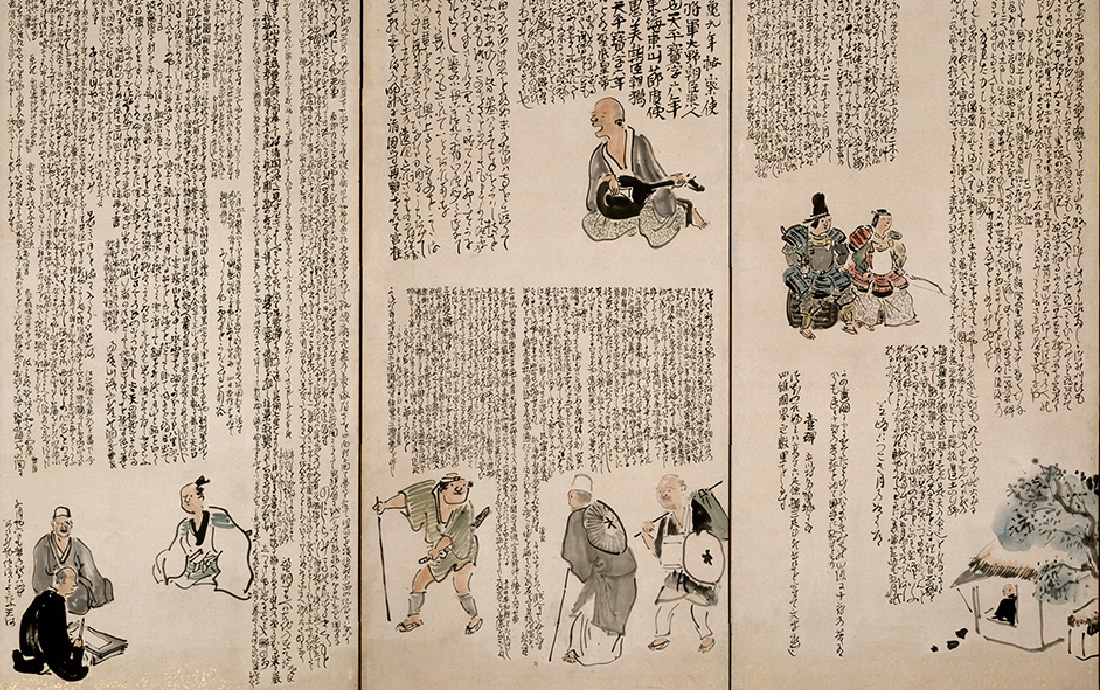 与謝蕪村『奥の細道図屏風』(部分)の写真