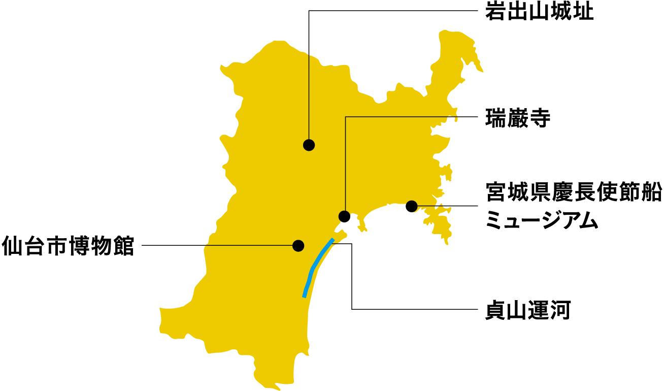 講座の舞台となった宮城県の地図