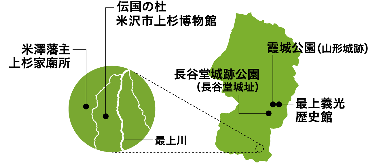 講座の舞台となった山形県の地図