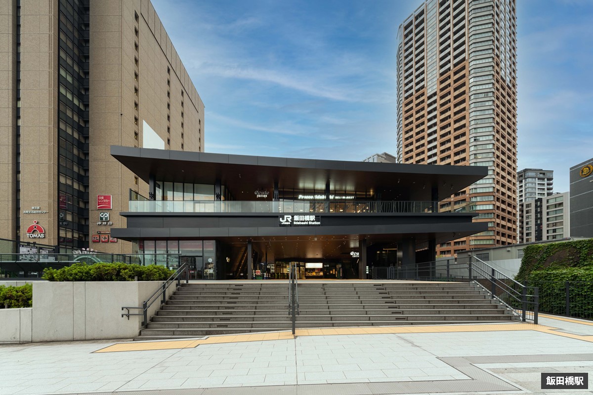 飯田橋駅