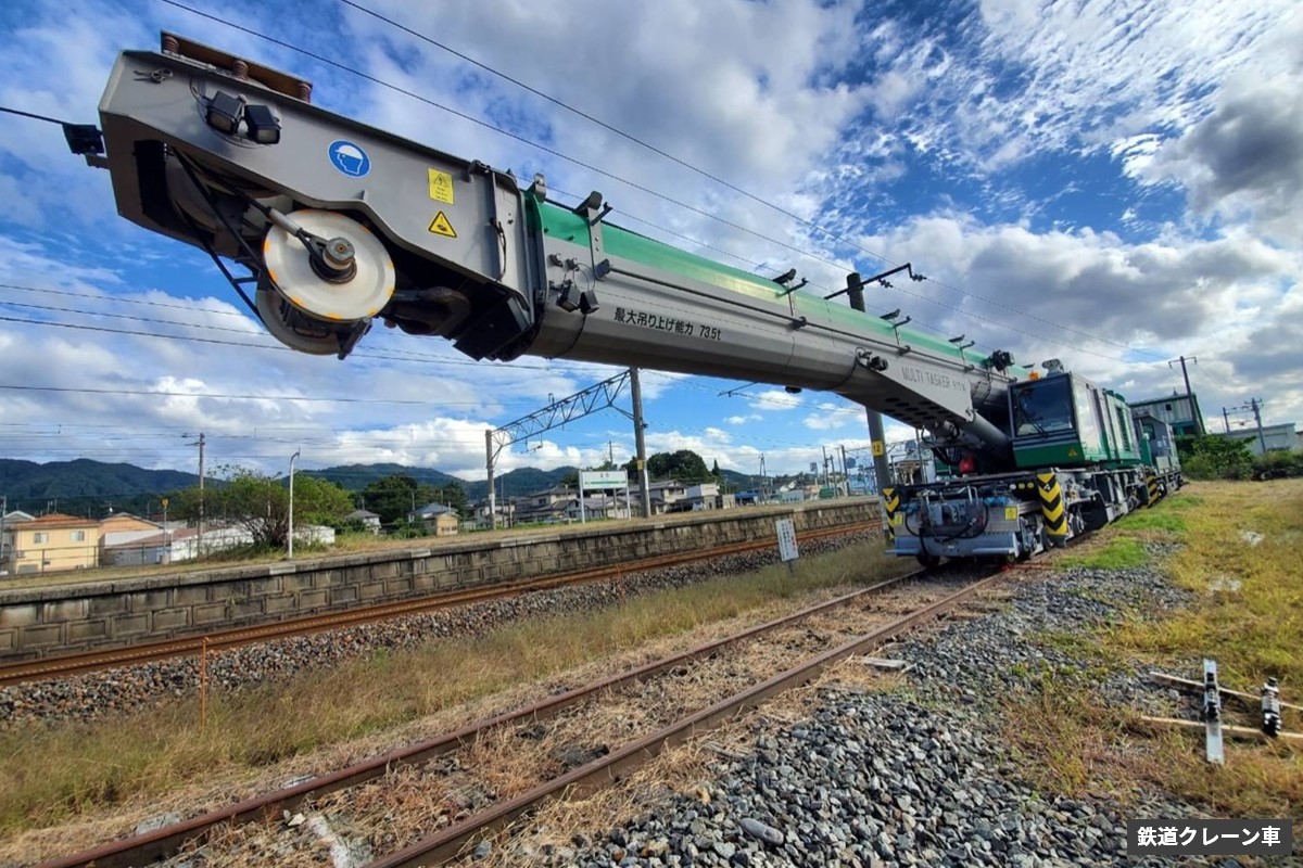 鉄道クレーン車