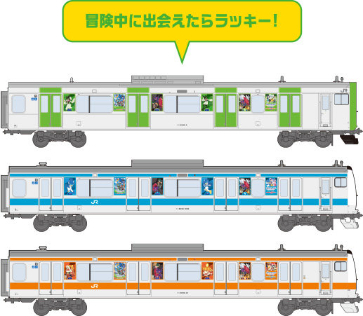 冒険中に出会えたらラッキー！