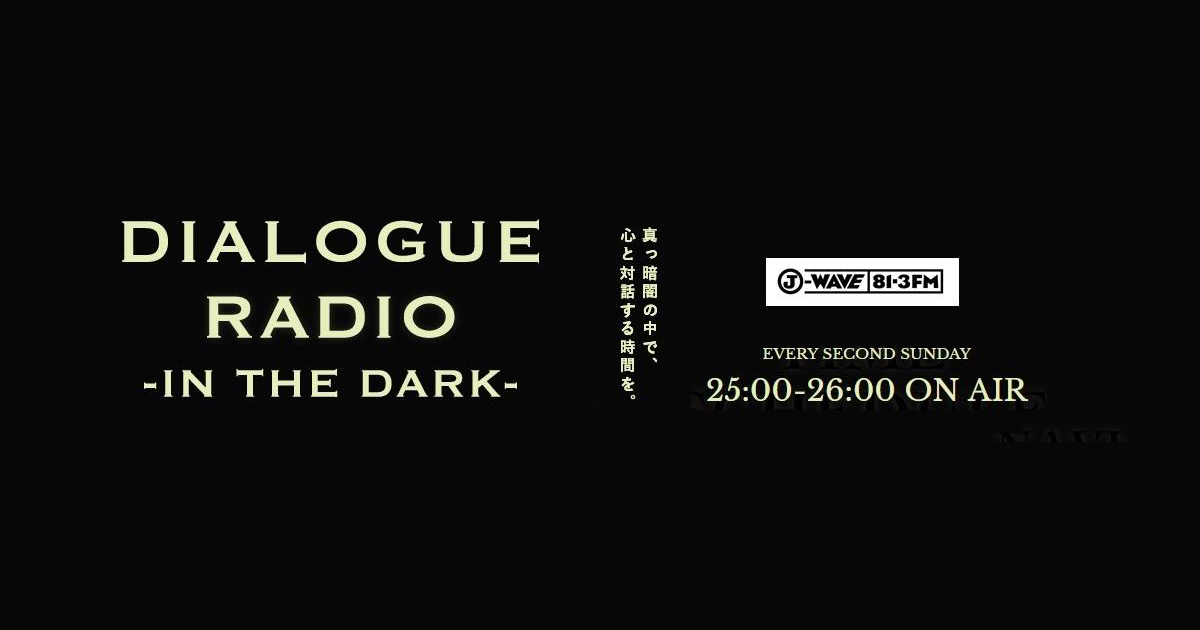 DIALOGUE RADIO – IN THE DARK -