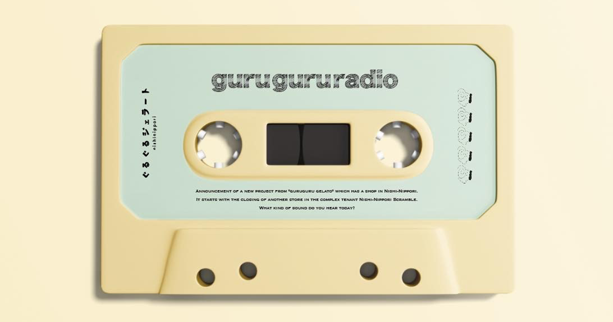 guru guru radio