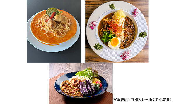 神田カレーグランプリ2025