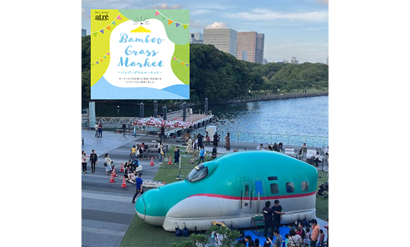 鉄道とつながるBamboo Grass Market