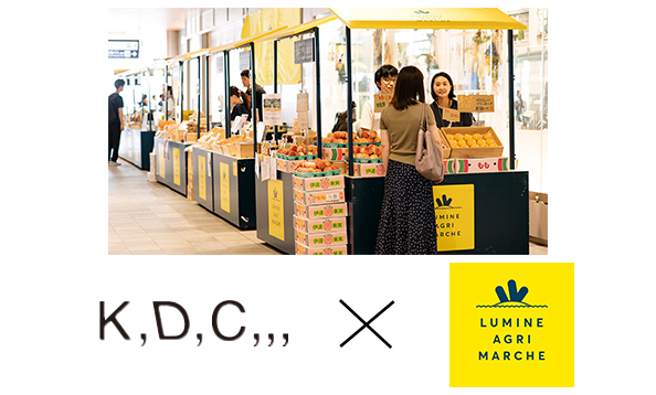 K,D,C,,,×ルミネアグリマルシェ