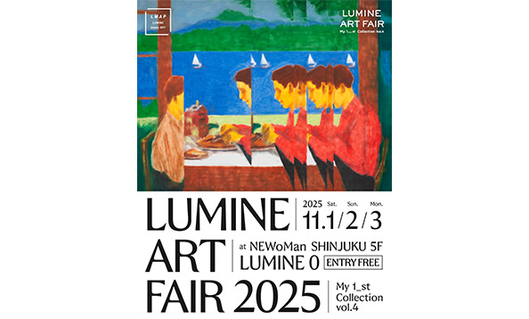 LUMINE ART FAIR -My 1__st Collection Vol.4-