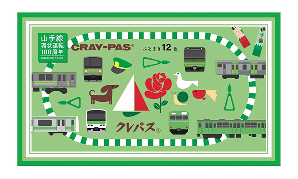 山手線環状運転100周年記念クレパス®