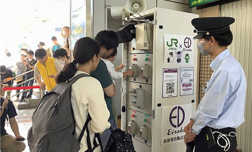 しながわ夢さん橋