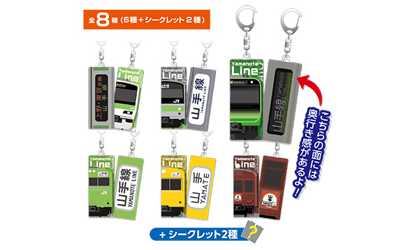 二重構造キーホルダー（ブラインド仕様）