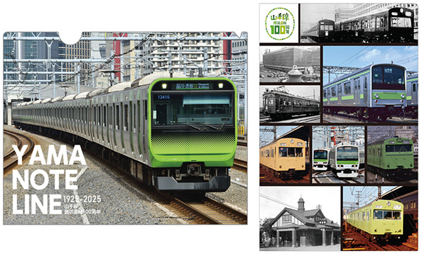 クリアファイル