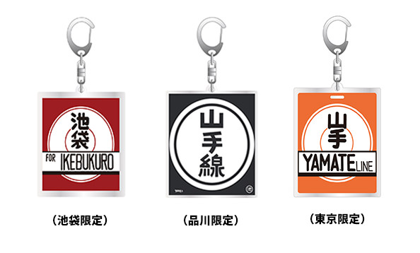 サボ　アクリルキーホルダー