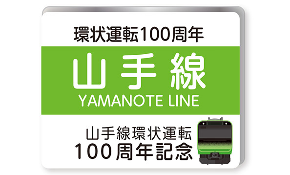 アクリルバッジ