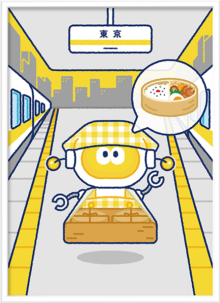 Yamanote Line Museum