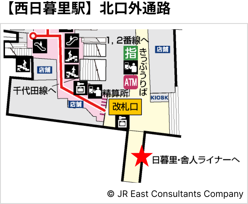 【西日暮里駅】北口外通路