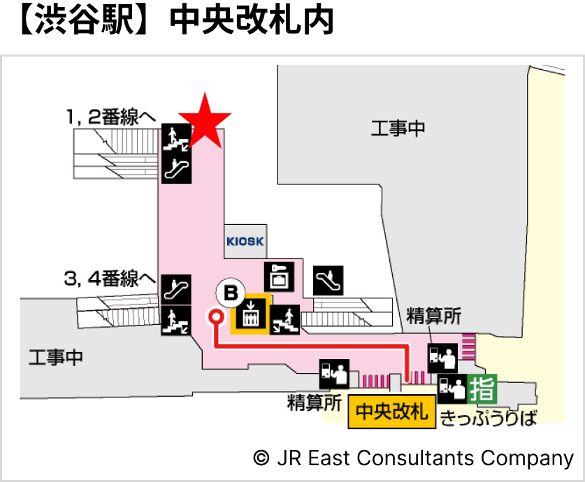 【渋谷駅】中央改札内