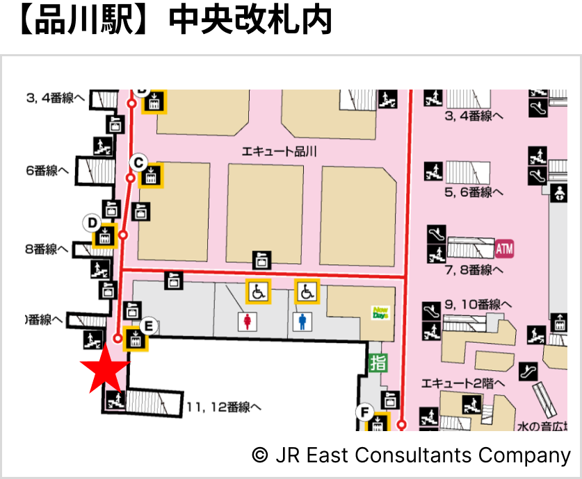 【品川駅】中央改札内