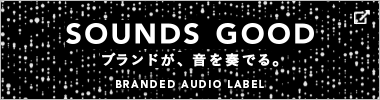 soundsgood 別ウィンドウが開きます 別ウィンドウが開きます