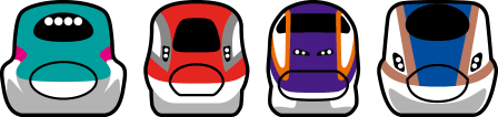 東北新幹線 秋田新幹線 山形新幹線 上越・北陸新幹線