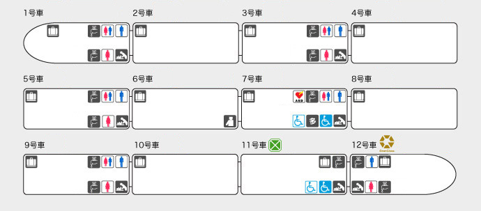 車両設備／座席イメージ