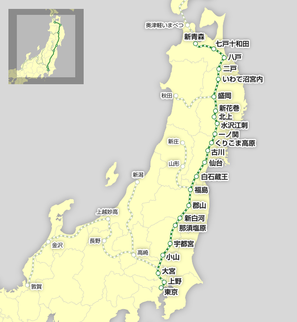 東北新幹線 路線図
