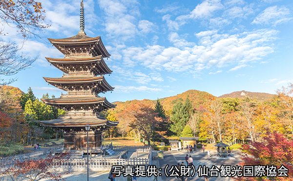 癒しの定義さんと秋保号のイメージ
