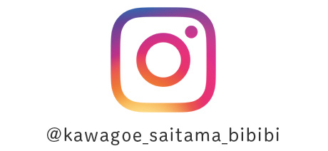 川越・さいたま ビビビッめぐりのInstagram公式アカウントのイメージ