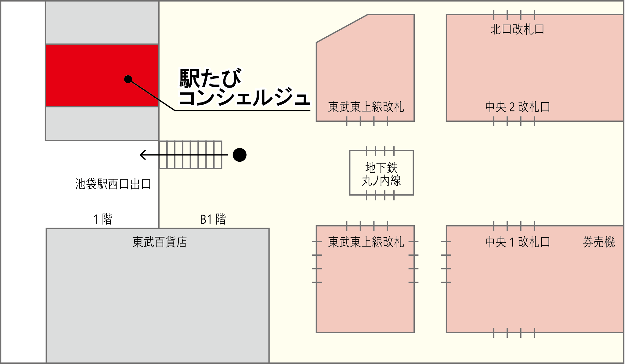 池袋（西口）マップ