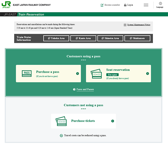 JR-EAST Train Reservationのページのイメージ