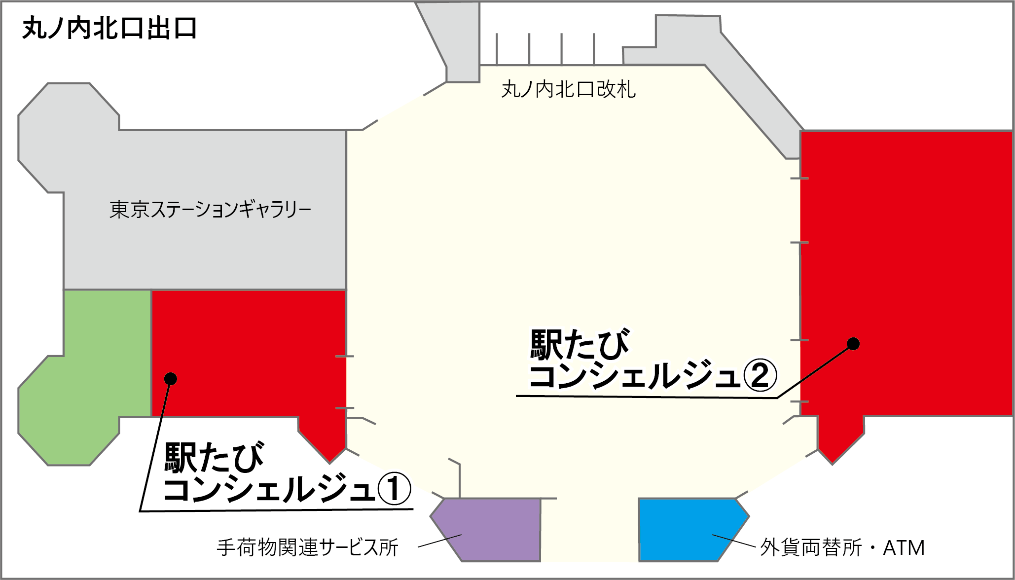 東京駅マップ　駅たびコンシェルジュ東京は、同一名称で2店舗に分かれておりそれぞれ営業時間が異なります。