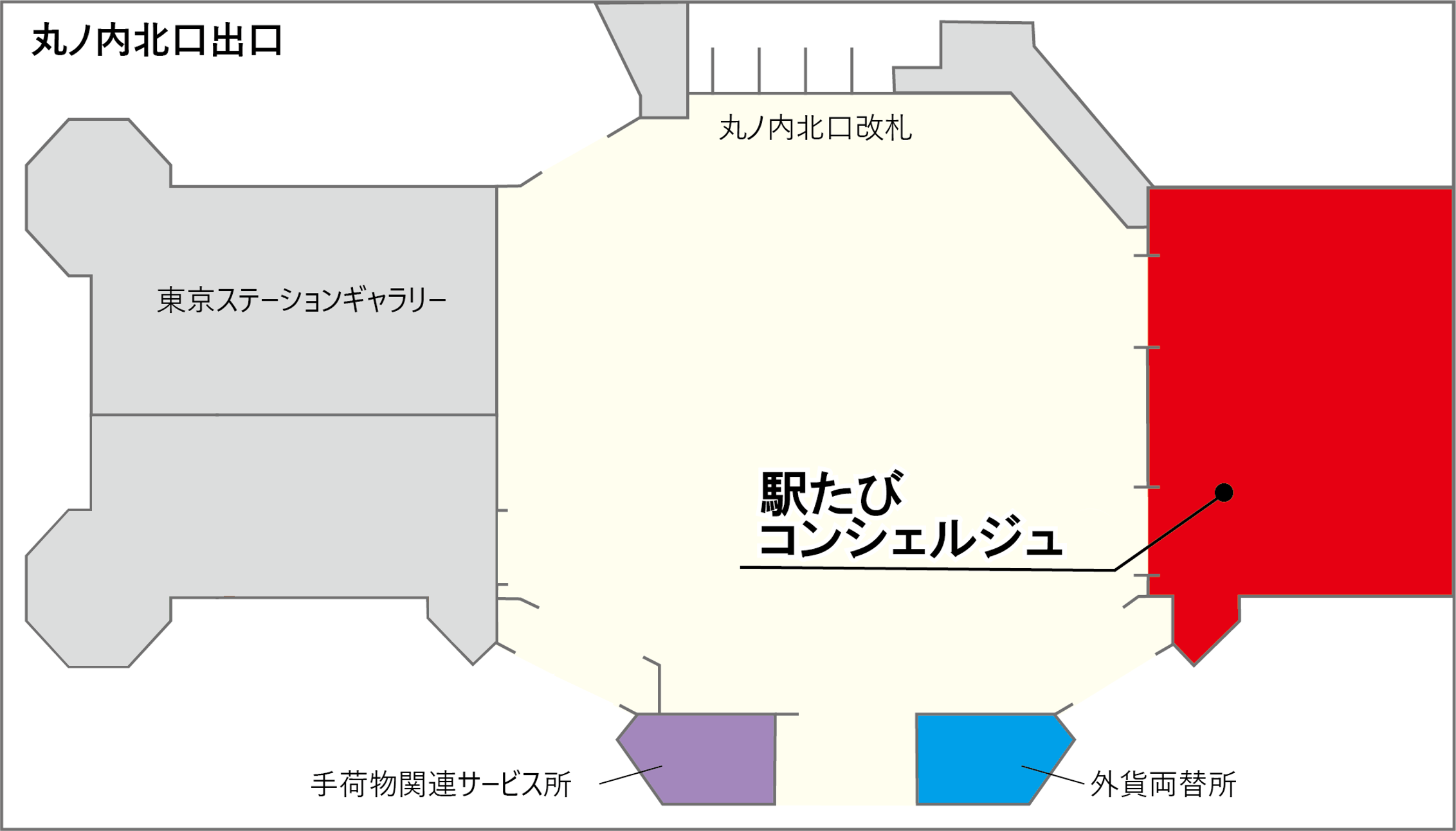 東京駅マップ　駅たびコンシェルジュ東京は、同一名称で2店舗に分かれておりそれぞれ営業時間が異なります。