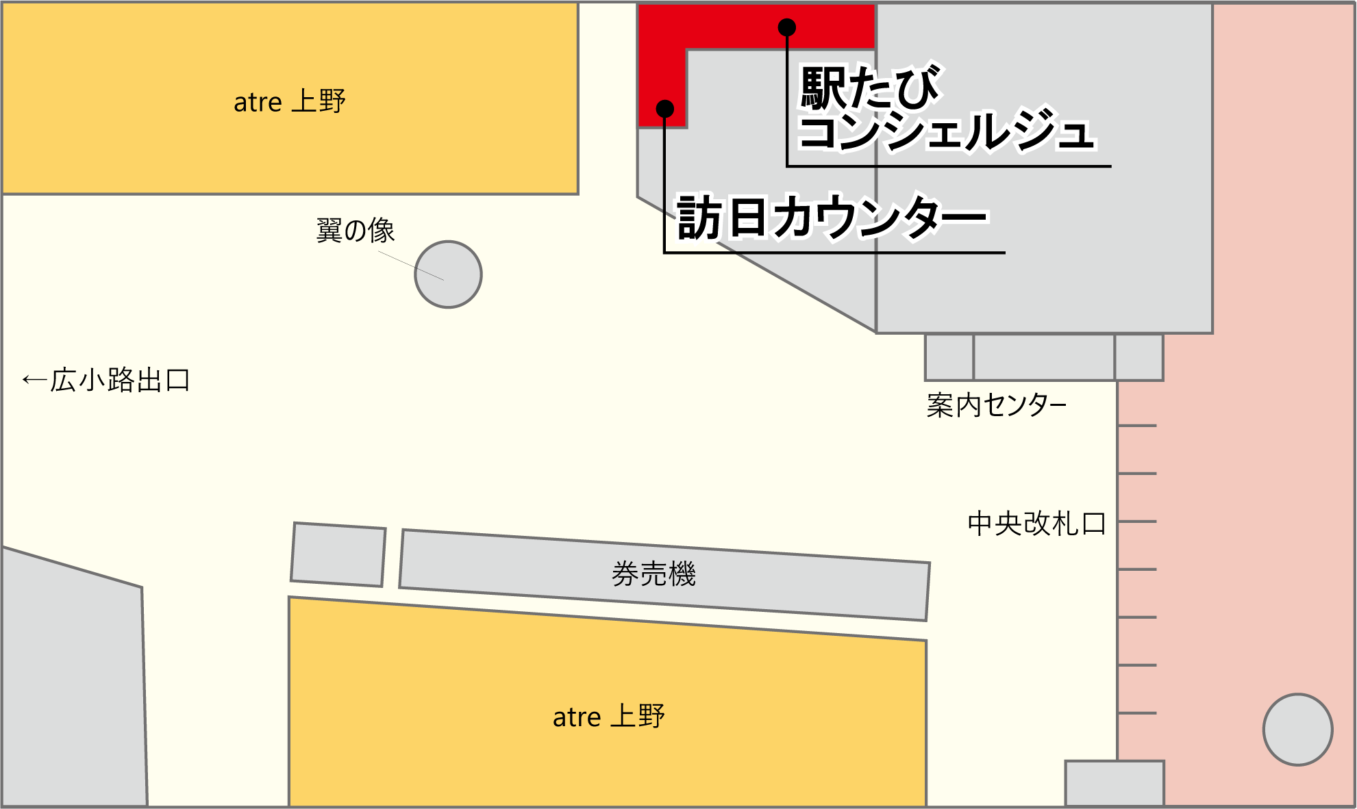 上野駅（中央改札口）マップ