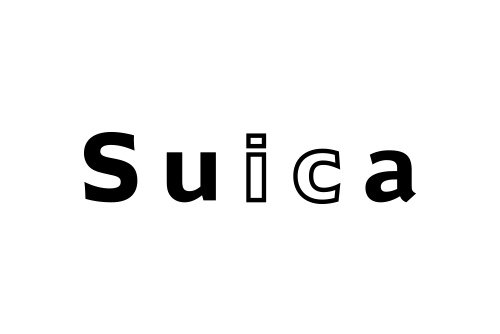 Suicaのおトクなきっぷ