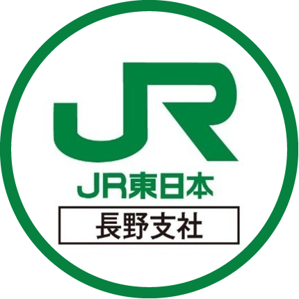 JR東日本長野支社