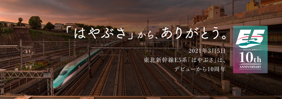 宮城県 観光モデルコース Jr東日本 宮城県 観光モデルコース Jr東日本