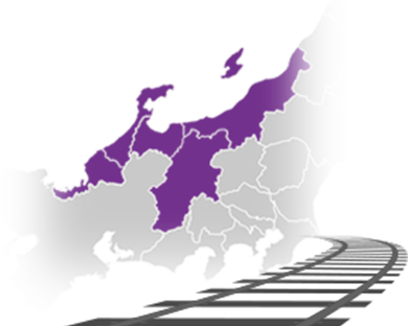 信越・北陸エリア