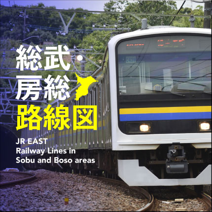 Jr East Railway Lines In Sobu And Boso Areas