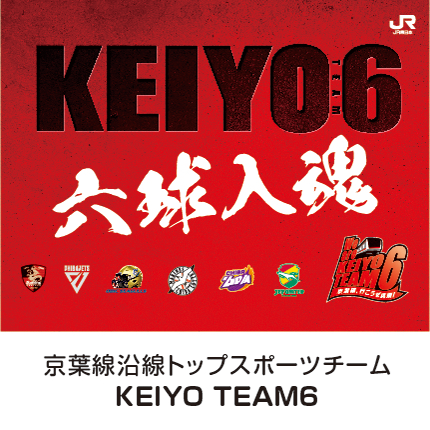 KEIYO TEAM6