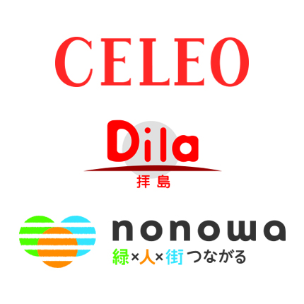 ショッピングセンター セレオ・Dila・nonowa(ノノワ)