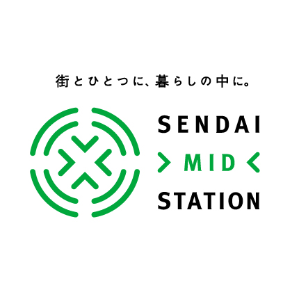 街とひとつに、暮らしの中に。SENDAI MID STATION