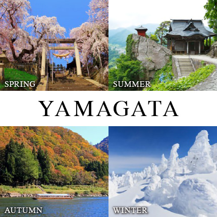 南東北観光情報