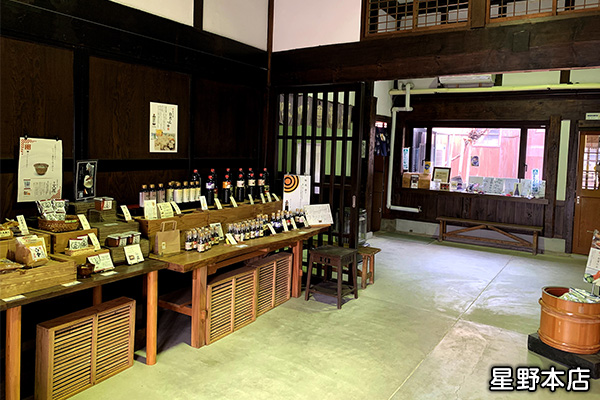 醸造のまち摂田屋散策とパワースポット高龍神社コースのイメージ